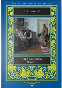 Книги от Игорь Шойфот