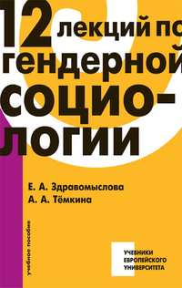 Книги от FemBooks 