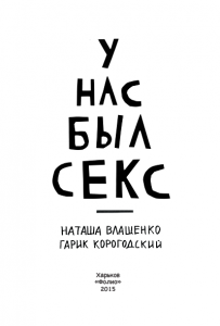 Книги от Дмитрий Монатик