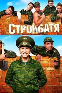 Series de Таня Ермолова