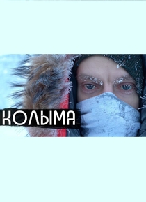 Фильмы от Дмитрий Гордон