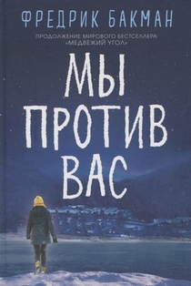 Books from Viktoria 
