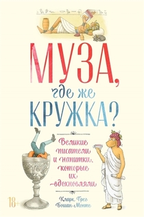 Книги от 2 talk girls 