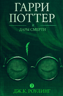 Книги от Егор Григорьев