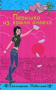 Книги от Михаэлла Лемантова