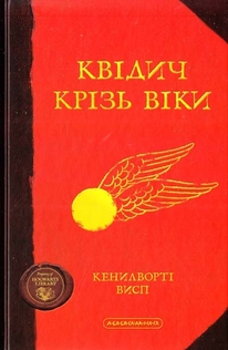 Книги від Марічка Бутрин