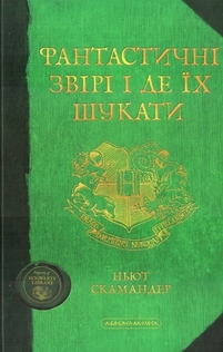 Книги від Марічка Бутрин