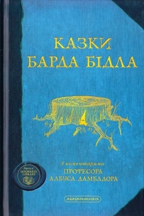 Книги від Марічка Бутрин