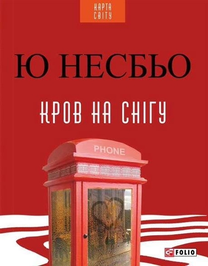 Книги від Марічка Бутрин