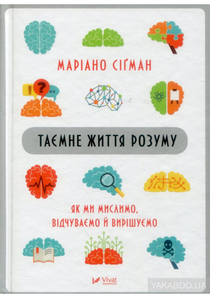 Книги від Марічка Бутрин