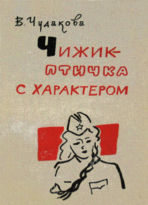 Книги от Алина Иванова