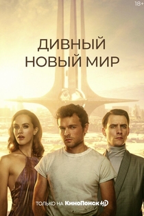 Cериалы от Игорь Волошин