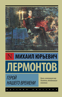 Books recommended by Александр Королёв