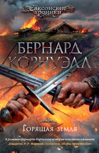 Книги от Игорь Волошин