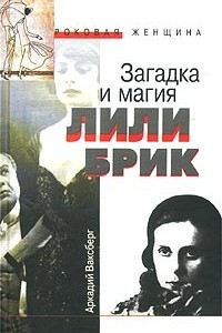 Книги от Ольга Серябкина
