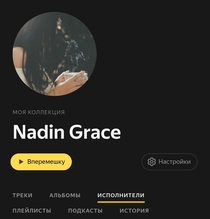 Music from Nadin Grace