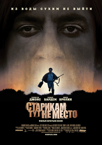 Movies recommended by Александр М.