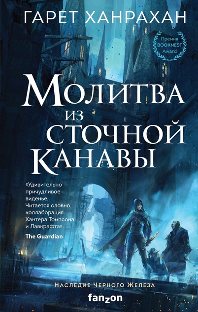 Книги от Игорь Волошин