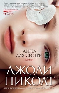 Книги от 2 talk girls 