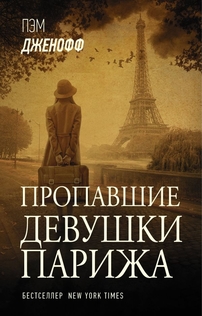 Книги от Анастасия Постникова