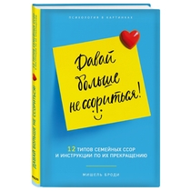 Книги от Кристина 