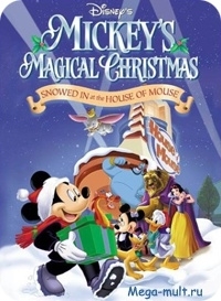 Фильмы от Mikaela Volk