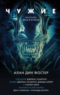 Книги от Freak Side