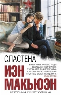 Книги от Plysha Ant