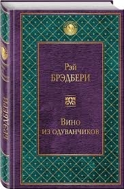 Книги от Plysha Ant