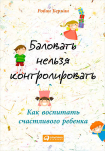 Книги от Plysha Ant