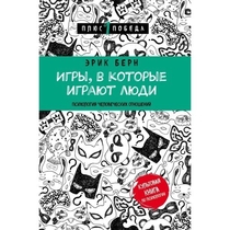 Книги от Plysha Ant