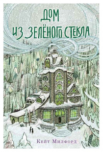 Книги от Kristina Bujo