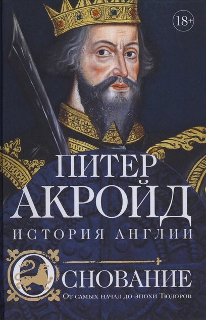 Книги от Игорь Волошин