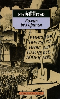 Books from Алексей Галманов