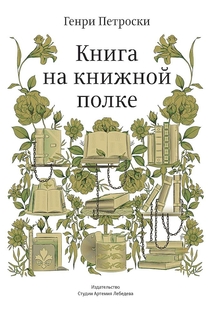 Книги від Марічка Бутрин