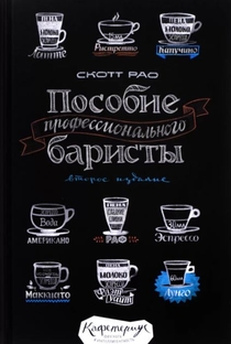 Книги от Кристина 