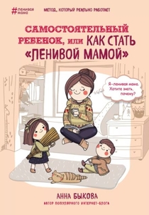 Книги от Кристина 