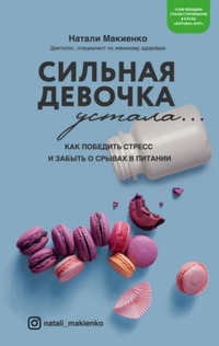 Книги от Кристина 