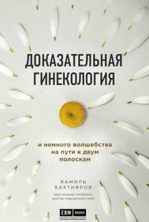 Книги от Кристина 