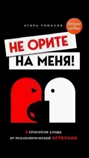 Книги от Кристина 