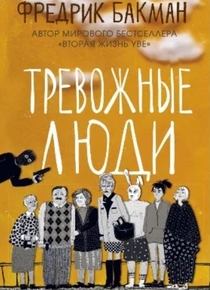 Книги от Кристина 