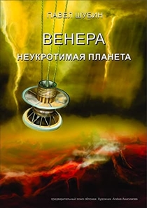 Книги от Vladimir Kolbin