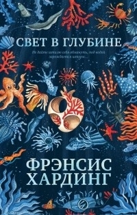 Книги від Ingersitisse  