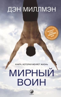 Книги от Кристина 