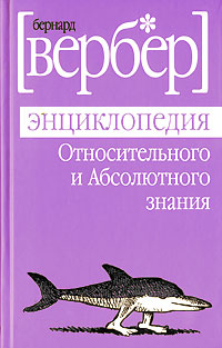 Книги от Сыромля Светлана