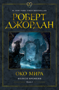 Книги от Игорь Волошин