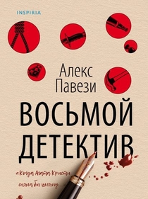 Книги от Кристина 