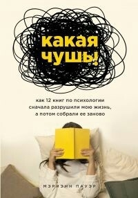 Книги от Валерия 