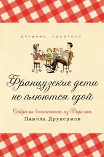 Книги от Ната Жижченко (ONUKA)