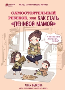 Книги от Ната Жижченко (ONUKA)